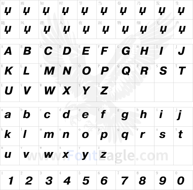 Pragmatica-Bold-Italic