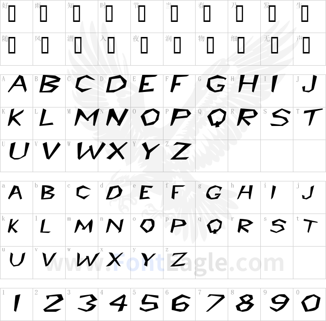 PrehistoricExtended-Italic