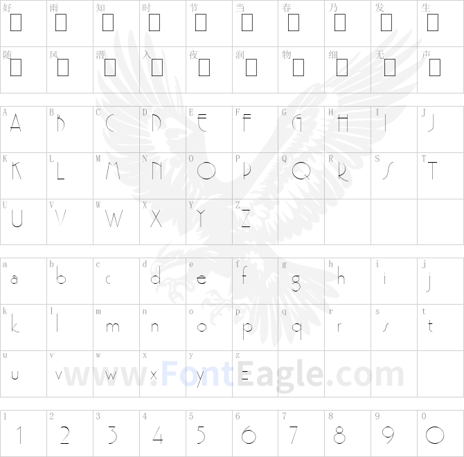 Premier-Lightline-LET-Plain-1