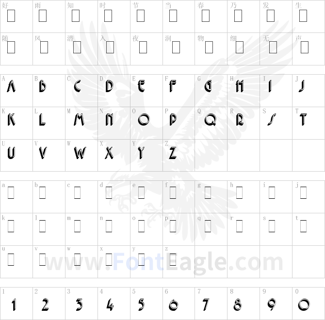 Premier-Shaded-LET-Plain-1