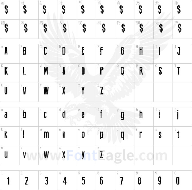 Press-Feeling-Eroded