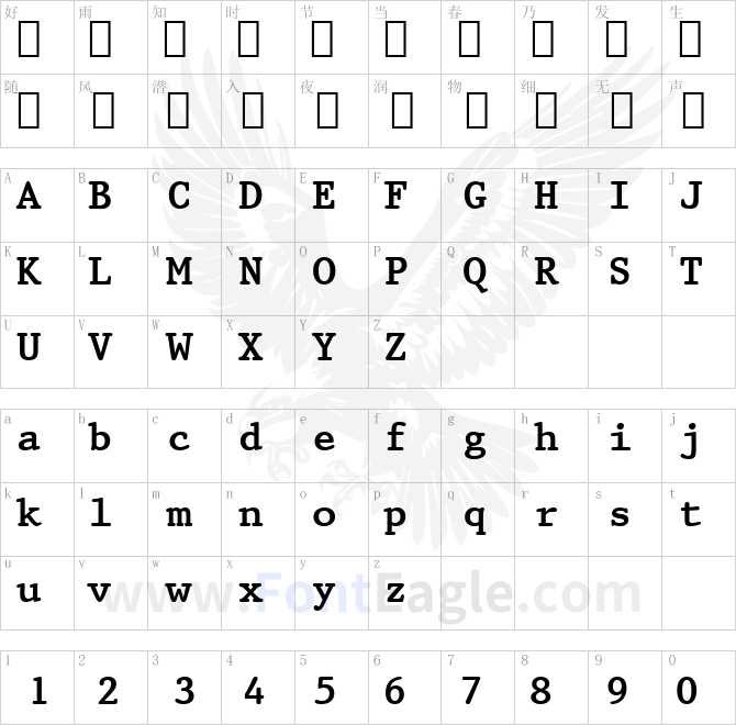Prestige-12-Pitch-Bold-BT-copy-2-