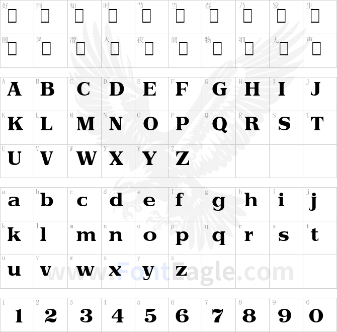 Priamos-Serial-ExtraBold-Regular