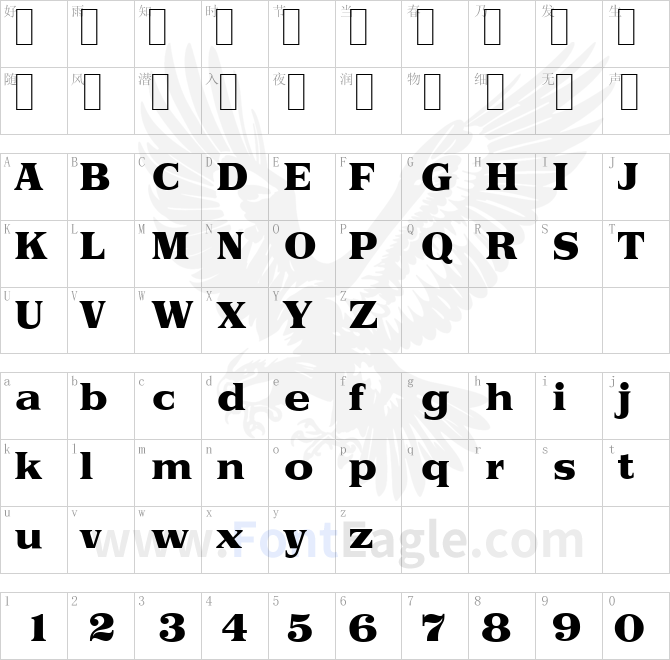 PriamosSerial-Heavy-Regular