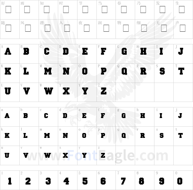 Princeton-solid-Normal