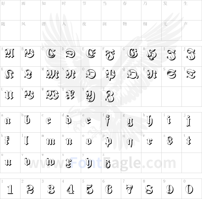 Proclamate-Embossed-Heavy