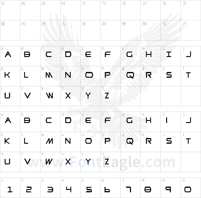 Promethean-Condensed