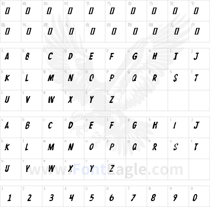 ProtestPaint-BB-Italic