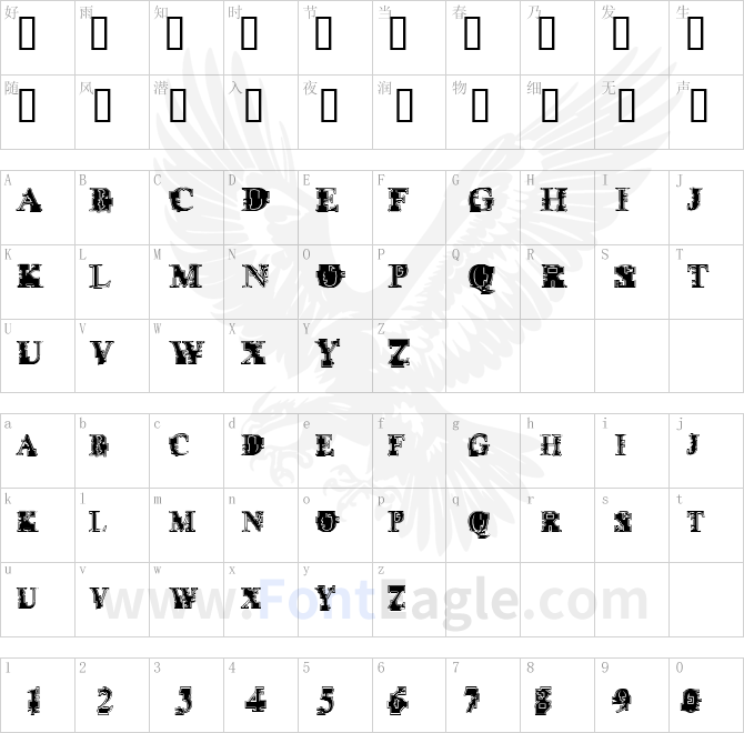 Psi-Borgz-Street-Scrawl