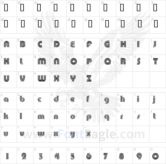Puente-Triline-Regular