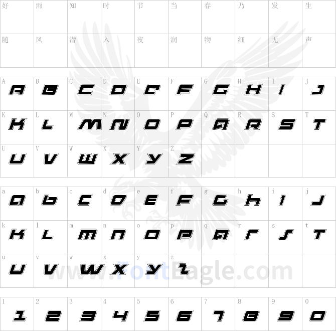 Pulse-Rifle-Academy-Italic