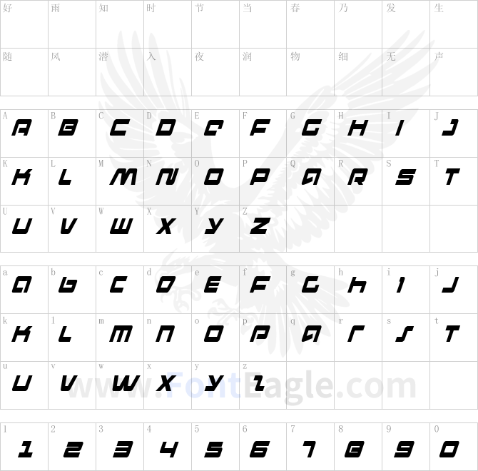 Pulse-Rifle-Condensed-Italic