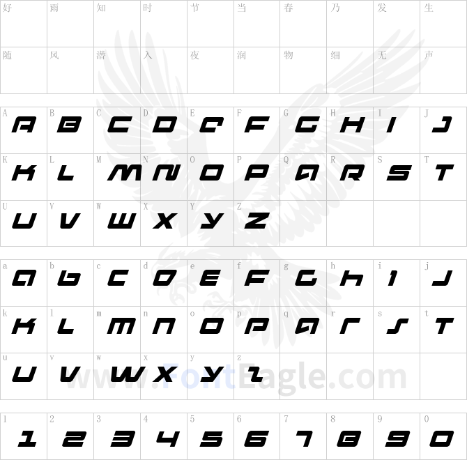 Pulse-Rifle-Italic