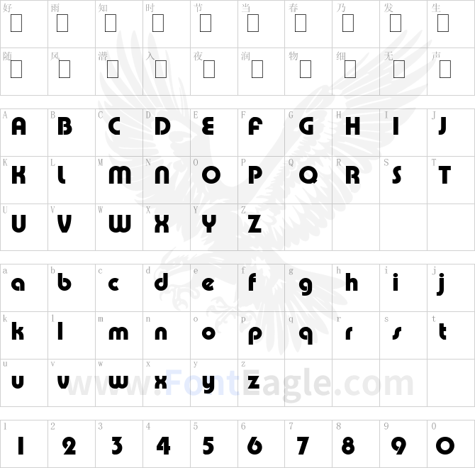 Pump-Demi-Bold-LET-Plain-1