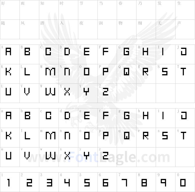 Punk-Rock-Font-Condensed-Thin