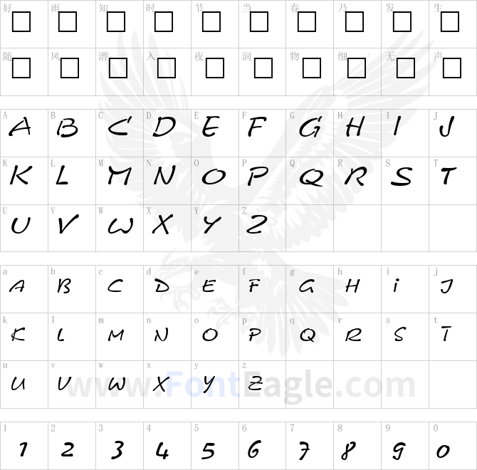 PyxidQuick-Regular-copy-2-