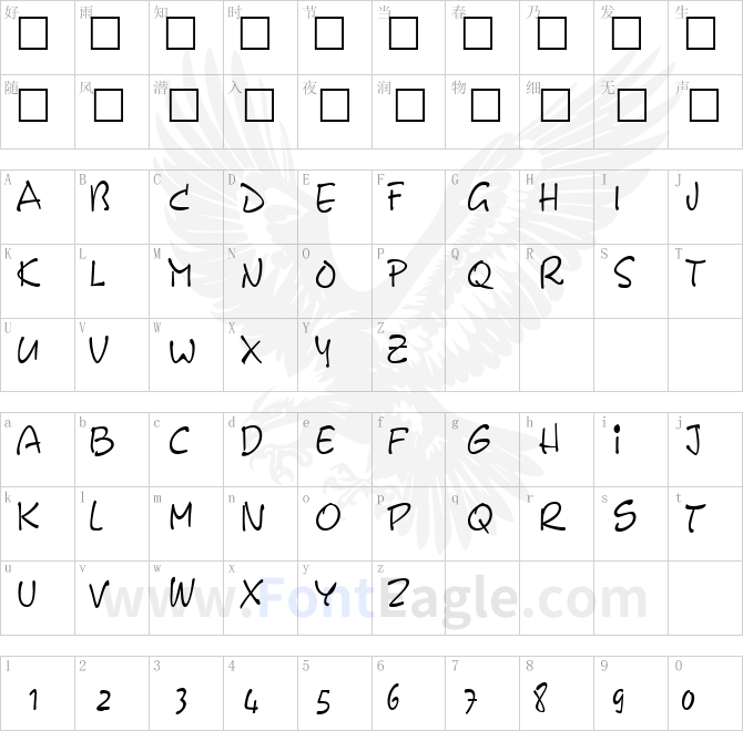PyxidiumCondensed-Regular-copy-2-