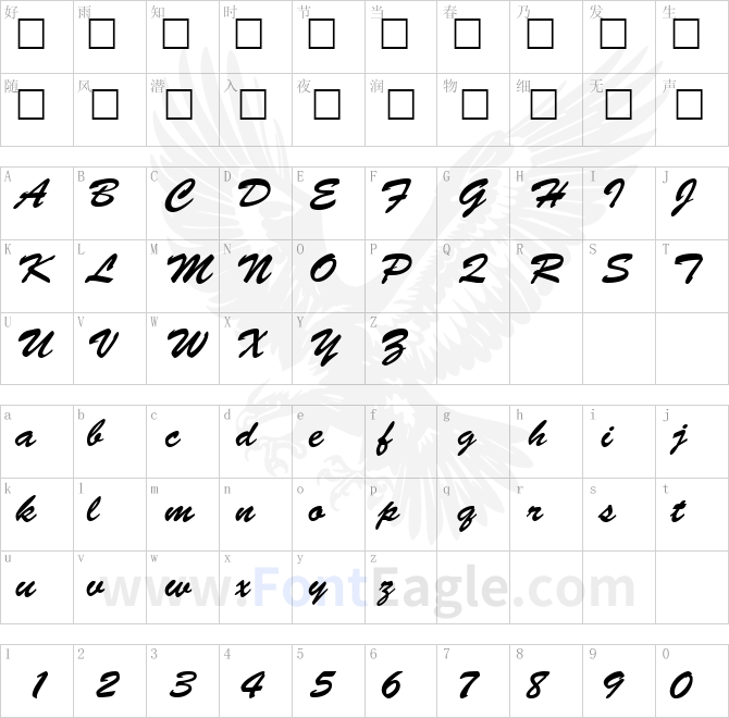 QTBrushStroke-Regular