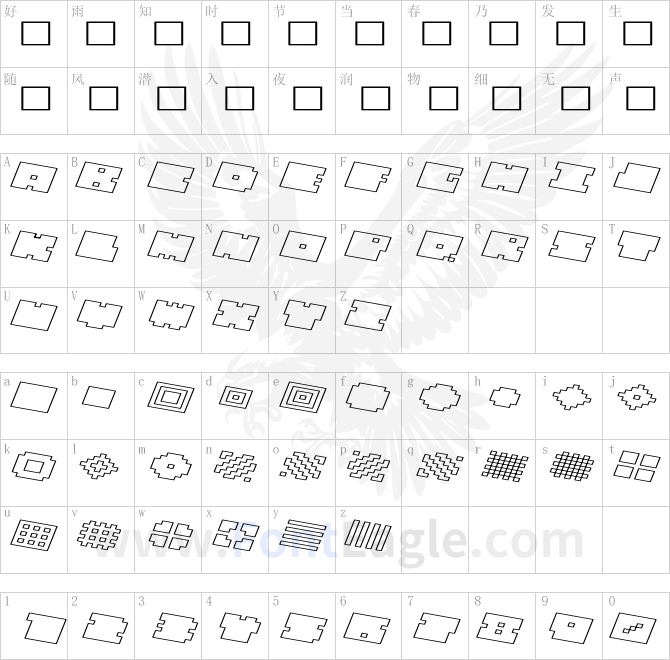 QUBE-HOLLOW-WIDE-ITALIC