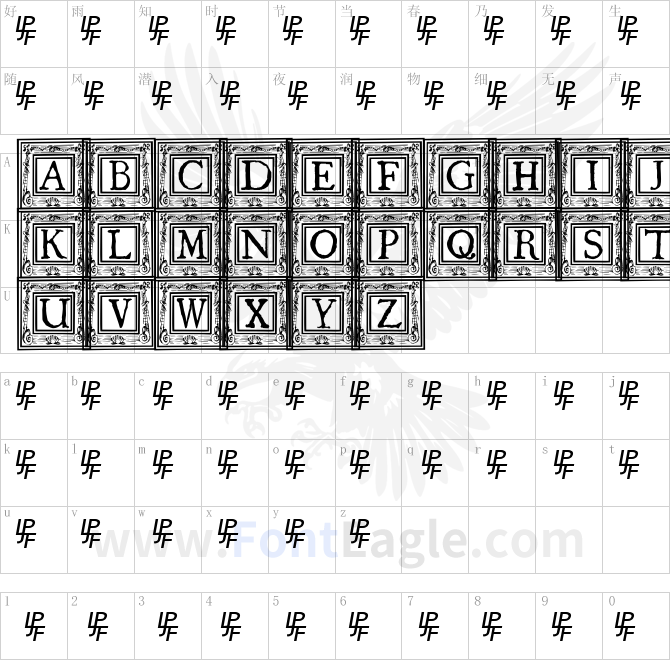 QuaNauticale_Initials_No1