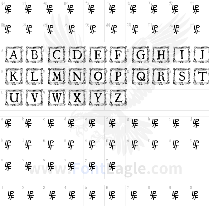 QuaNauticale_Initials_No3