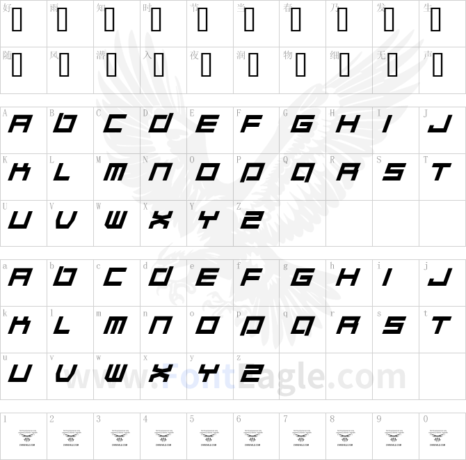 Quaalude-hulk-Italic