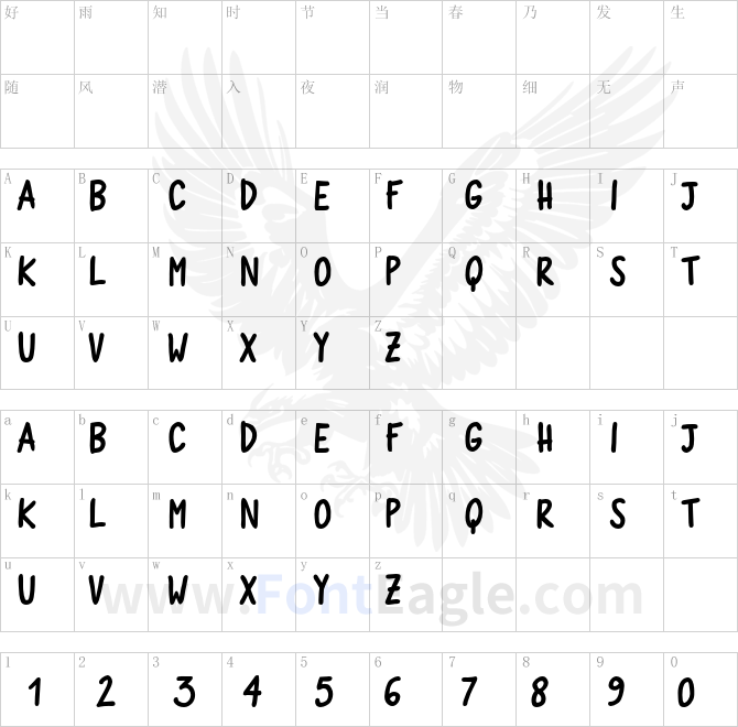 Quaderno-Bianco-Bold