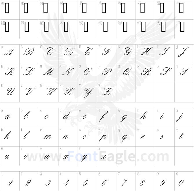 QuadrilleScriptSSK
