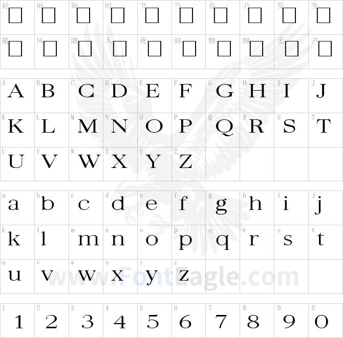 Quantas-Broad-Light-Regular