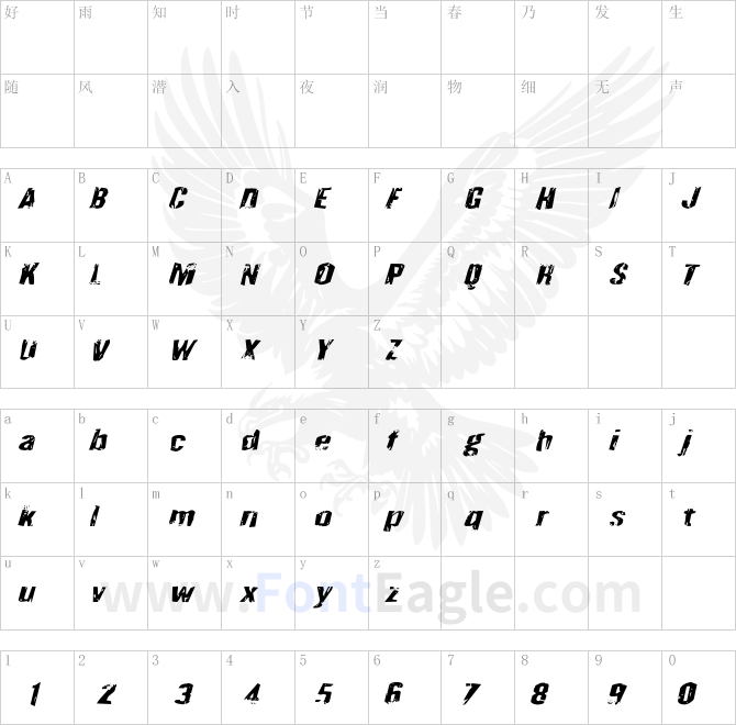 Quarrystone-Expanded-Italic