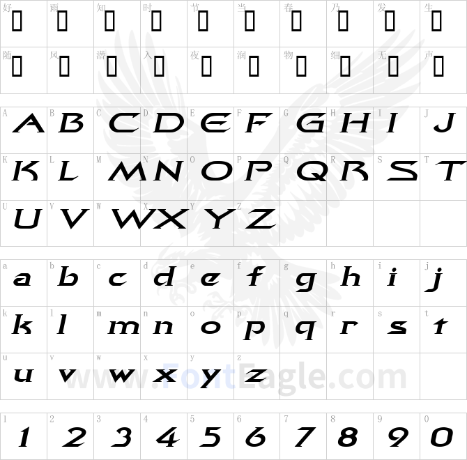 QuasarExtended-Italic