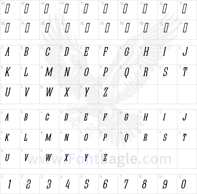 Quastic-Kaps-Narrow-Italic