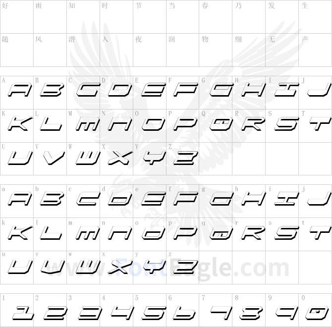 QuickGear-Shadow-Italic