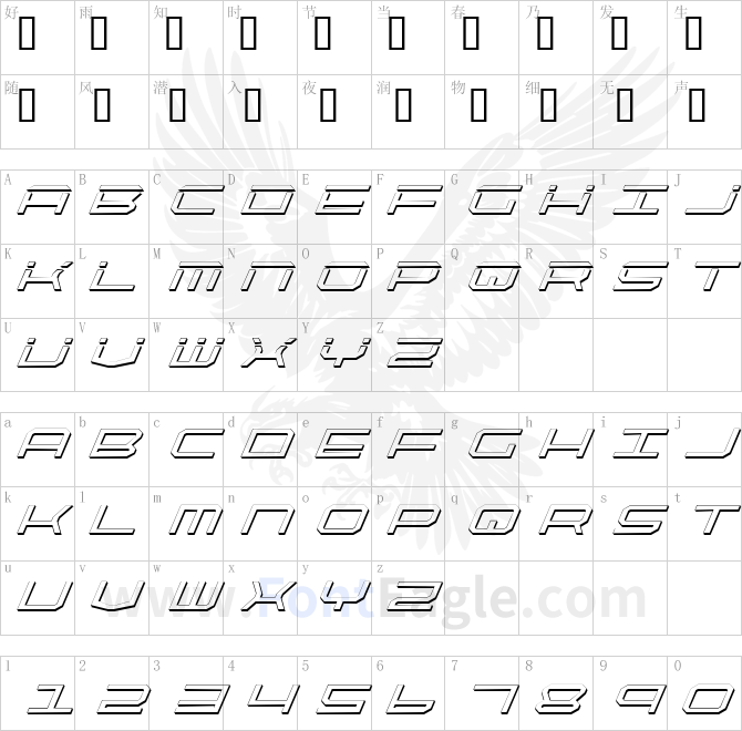 QuickTech-Shadow-Italic