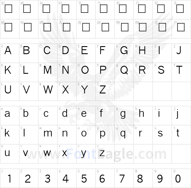 QuickType