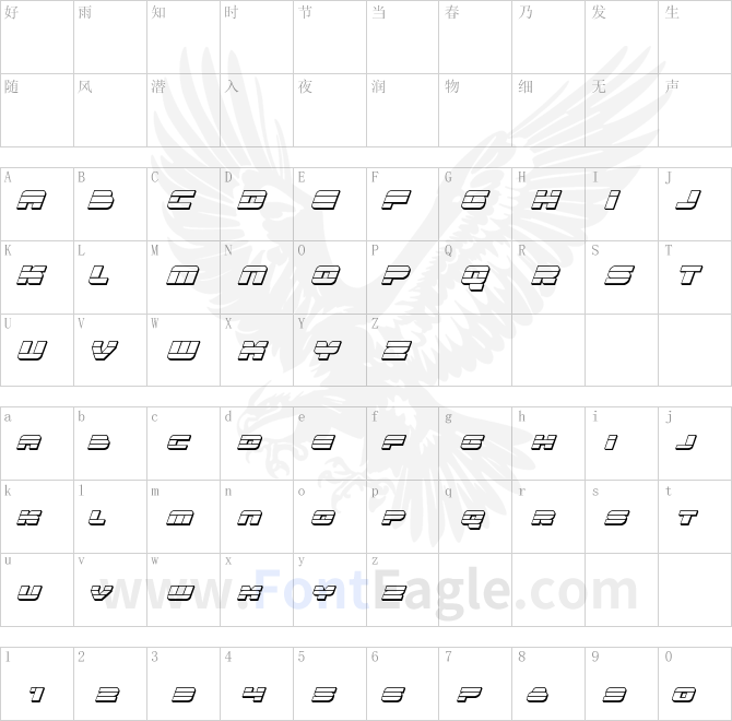 Quicken-3D-Italic-copy-1-