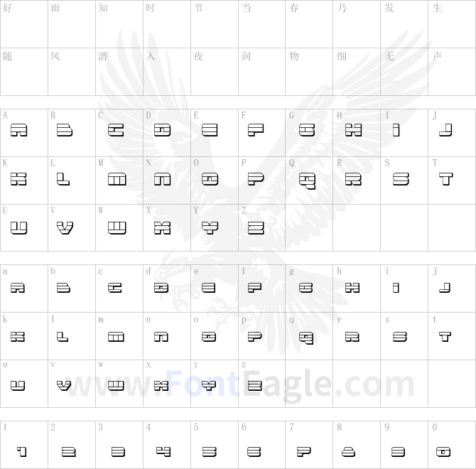 Quicken-3D-Regular-copy-1-