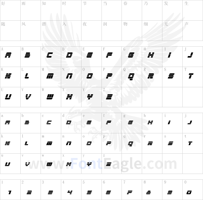 Quicken-Condensed-Italic-copy-1-