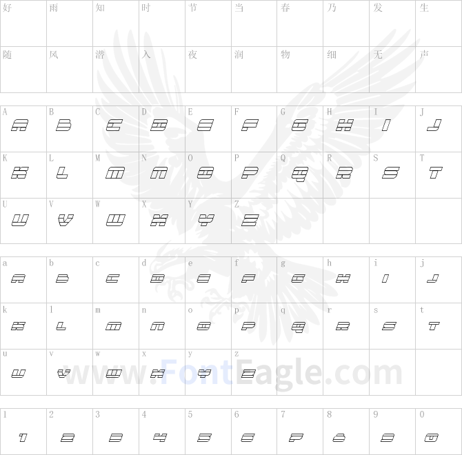 Quicken-Outline-Italic