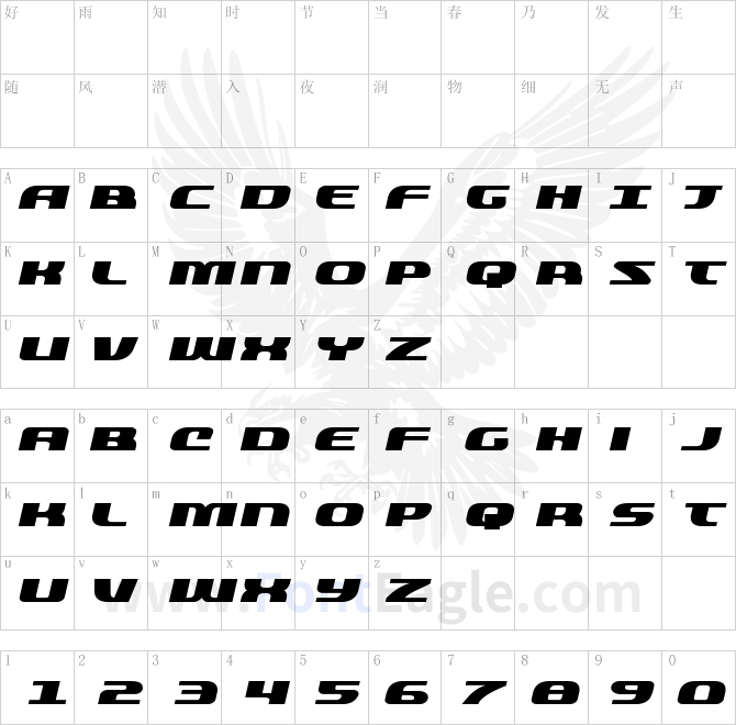 Quickening-Expanded-Italic