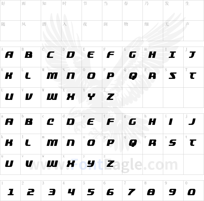 Quickening-Extra-Condensed-Italic