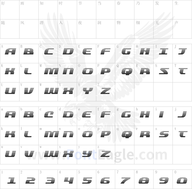 Quickening-Gradient-Italic