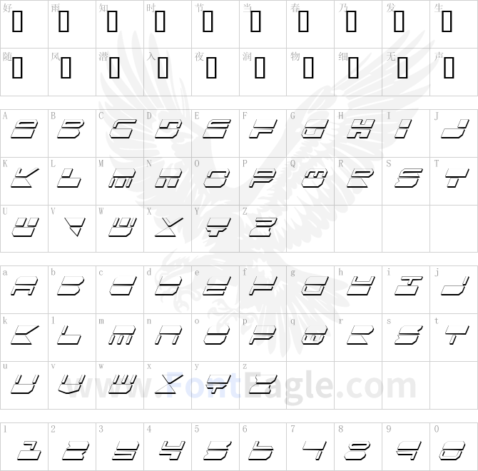 Quickmark-Cond-Shadow-Ital