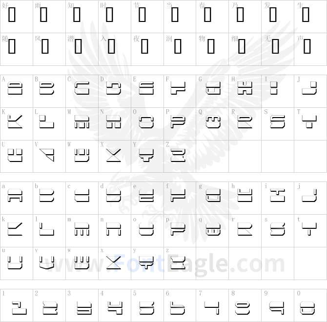Quickmark-Condensed-Shadow