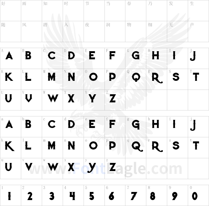 Quiet-the-Thief-Bold