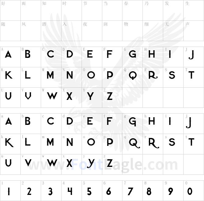 Quiet-the-Thief-Quiet