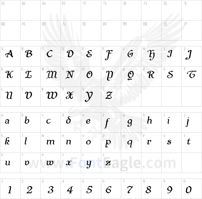 Quill-Sword-Expanded-Italic