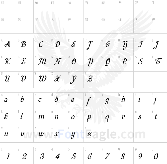 Quill-Sword-Super-Italic