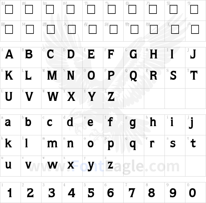 Quorum-Bold-copy-1-