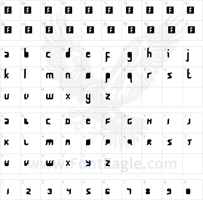 Qurban-Feast-Regular